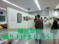 【橘花祭２０１２】告知動画　version1.0