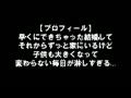 ～【改】エッチな体験談～ 出会い系が 止められなくなった理由 ♥